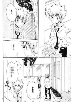 Catch You Catch Me Page #26