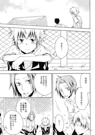 Catch You Catch Me Page #23