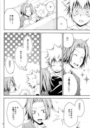 Catch You Catch Me Page #20