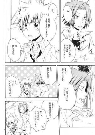 Catch You Catch Me Page #32
