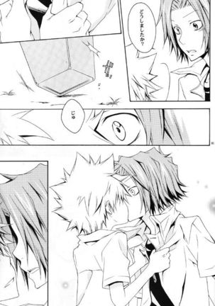 Catch You Catch Me Page #35
