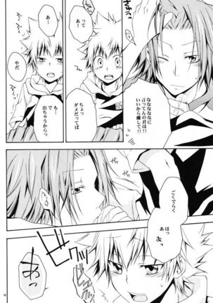 Catch You Catch Me Page #18
