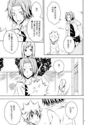 Catch You Catch Me Page #31