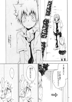 Catch You Catch Me Page #27