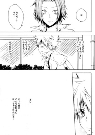 Catch You Catch Me Page #37