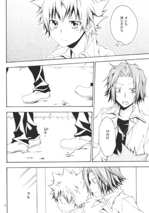 Catch You Catch Me Page #34