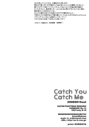 Catch You Catch Me Page #38