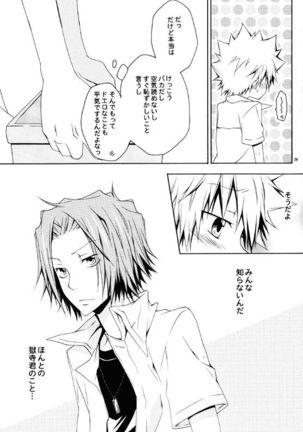 Catch You Catch Me Page #29