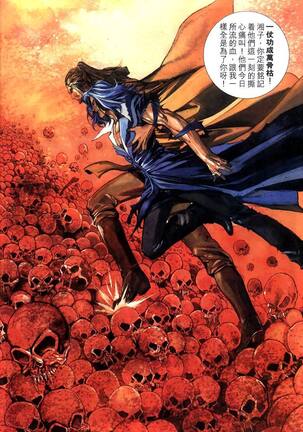The Eight Immortals Saint Legend Page #114