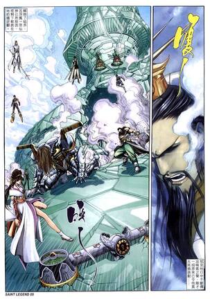 The Eight Immortals Saint Legend Page #95