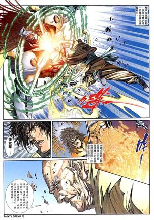 The Eight Immortals Saint Legend Page #99
