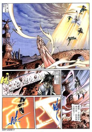 The Eight Immortals Saint Legend Page #135