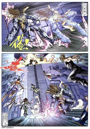 The Eight Immortals Saint Legend Page #78