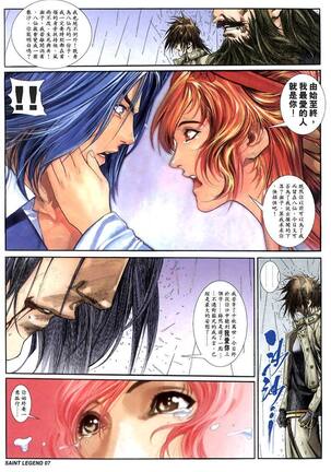 The Eight Immortals Saint Legend Page #36
