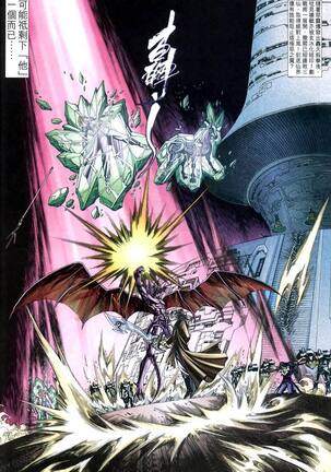 The Eight Immortals Saint Legend Page #59