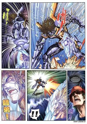 The Eight Immortals Saint Legend Page #81