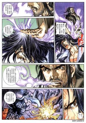 The Eight Immortals Saint Legend Page #122