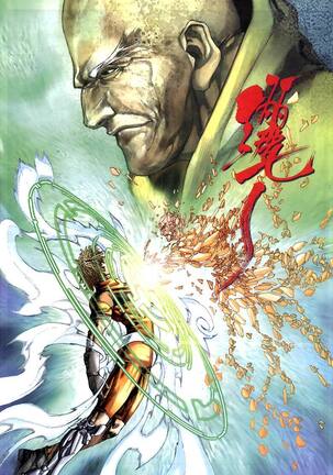 The Eight Immortals Saint Legend Page #100