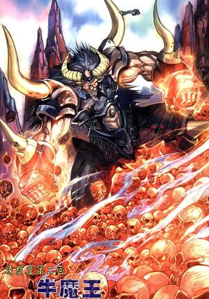 The Eight Immortals Saint Legend Page #120