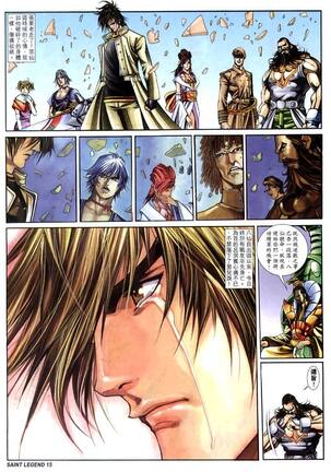 The Eight Immortals Saint Legend Page #101