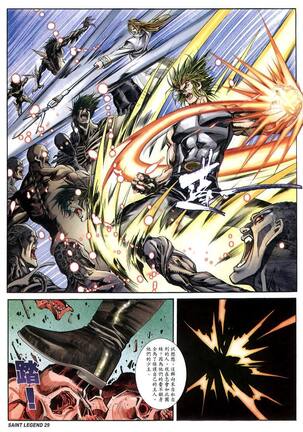The Eight Immortals Saint Legend Page #113