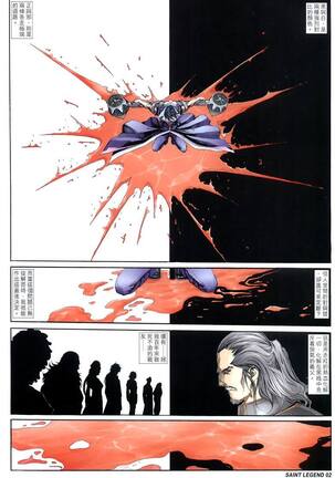 The Eight Immortals Saint Legend Page #31