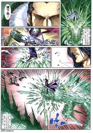 The Eight Immortals Saint Legend