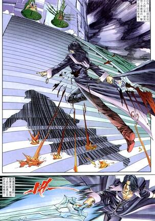 The Eight Immortals Saint Legend