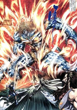 The Eight Immortals Saint Legend Page #66