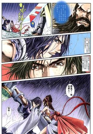 The Eight Immortals Saint Legend Page #40