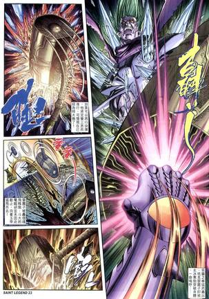 The Eight Immortals Saint Legend Page #52