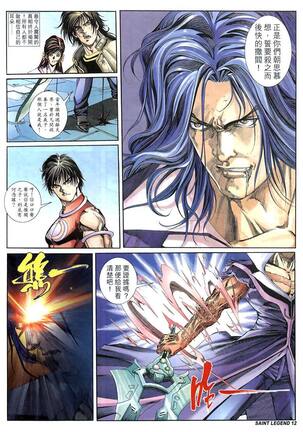 The Eight Immortals Saint Legend
