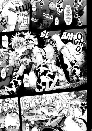 Ketsu ni Nerai o Cow & Ass | Goin' For That Booty Cow & Ass Page #36