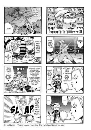 Ketsu ni Nerai o Cow & Ass | Goin' For That Booty Cow & Ass Page #33