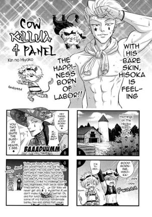Ketsu ni Nerai o Cow & Ass | Goin' For That Booty Cow & Ass Page #31