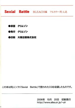 Sexial Battle Page #73