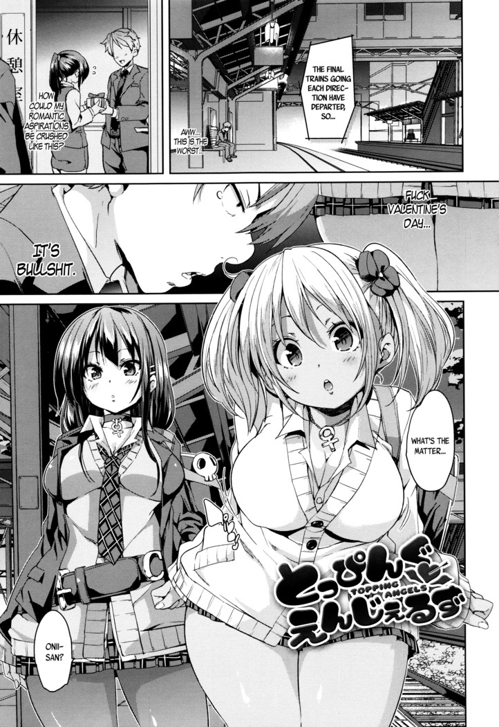 Fuwatoro ♥ Jusei Chuudoku! | Soft & Melty ♥ Impregnation Addiction!