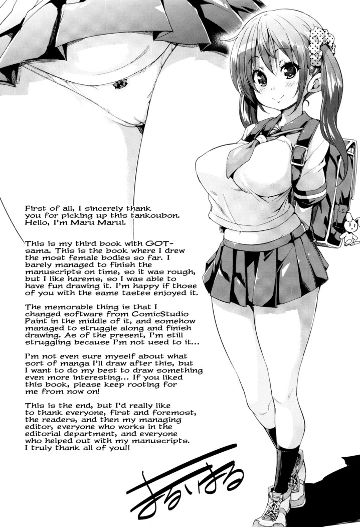 Fuwatoro ♥ Jusei Chuudoku! | Soft & Melty ♥ Impregnation Addiction!