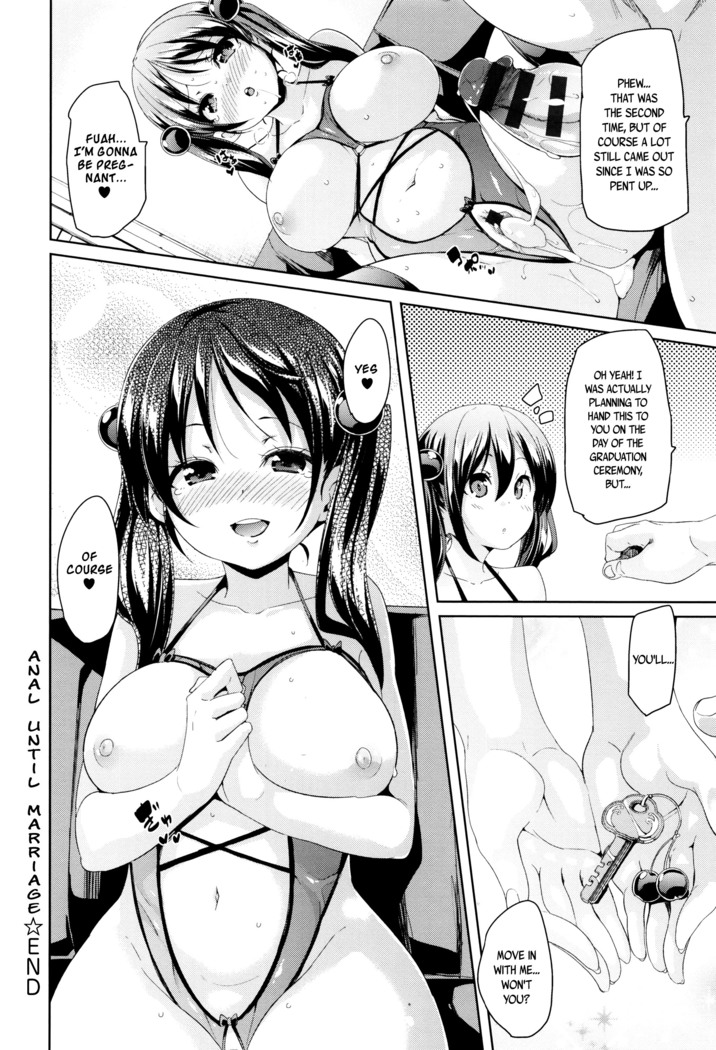 Fuwatoro ♥ Jusei Chuudoku! | Soft & Melty ♥ Impregnation Addiction!