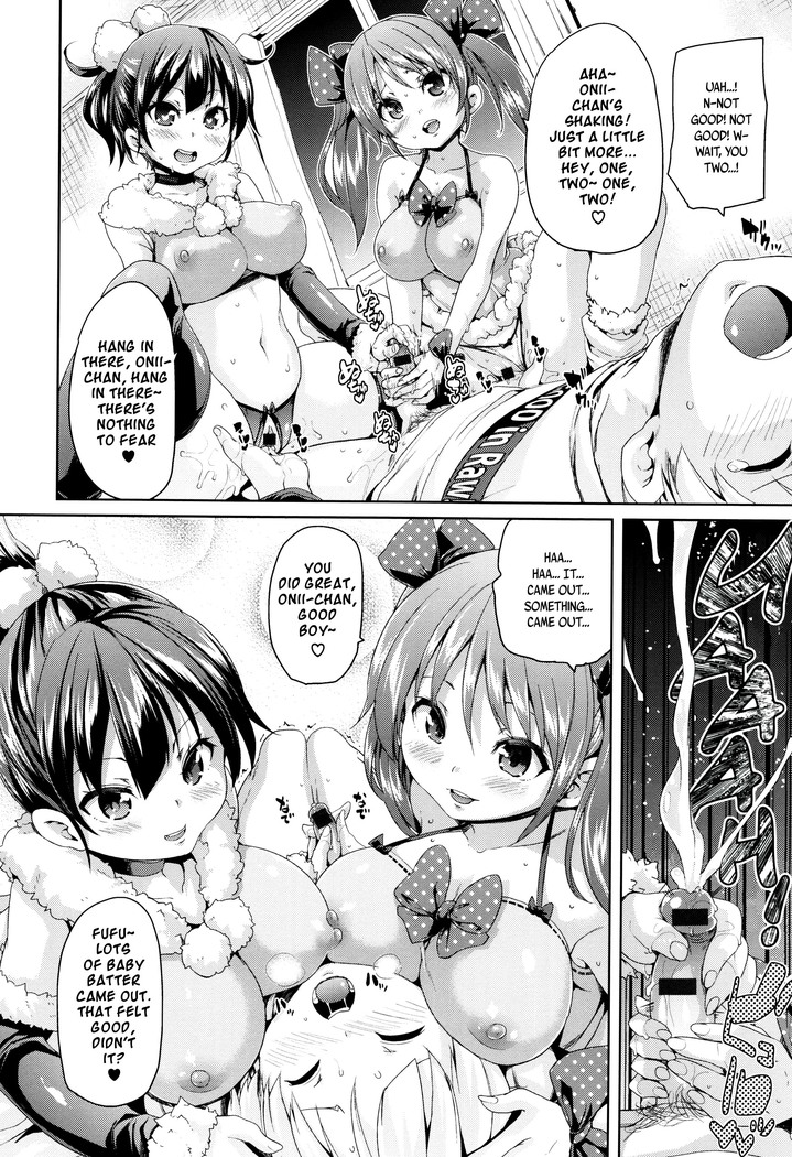 Fuwatoro ♥ Jusei Chuudoku! | Soft & Melty ♥ Impregnation Addiction!