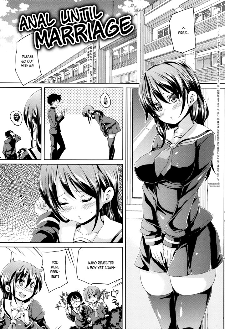 Fuwatoro ♥ Jusei Chuudoku! | Soft & Melty ♥ Impregnation Addiction!
