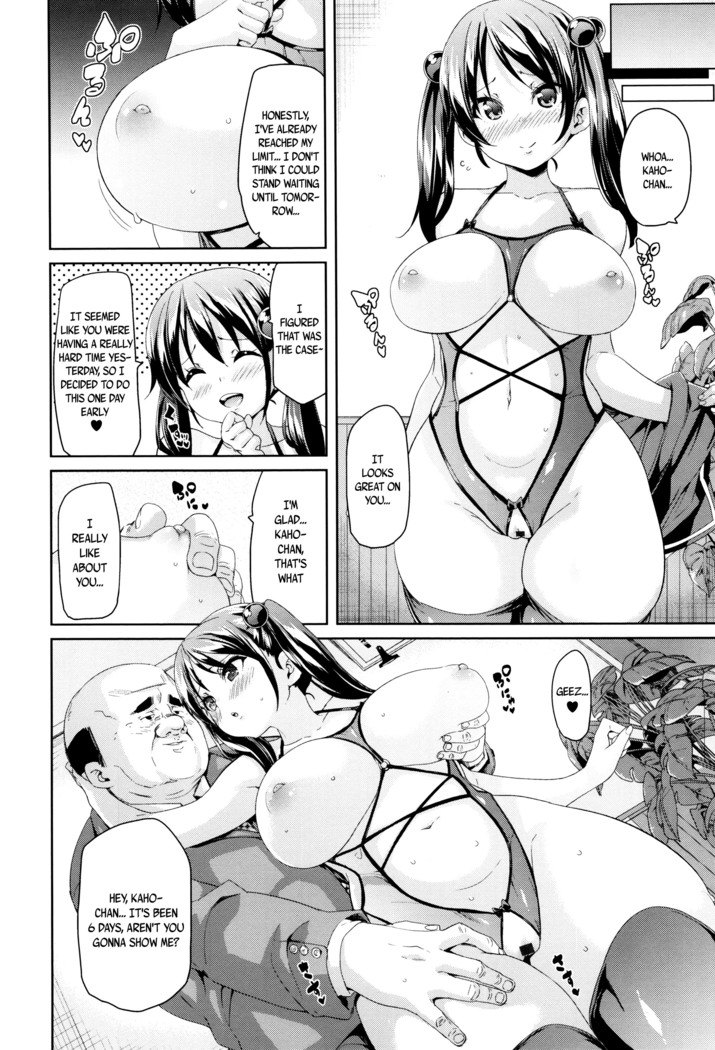 Fuwatoro ♥ Jusei Chuudoku! | Soft & Melty ♥ Impregnation Addiction!