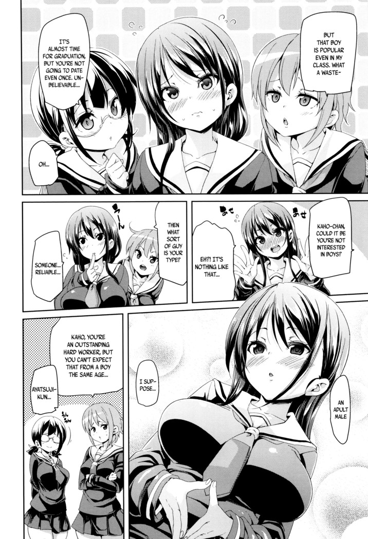 Fuwatoro ♥ Jusei Chuudoku! | Soft & Melty ♥ Impregnation Addiction!