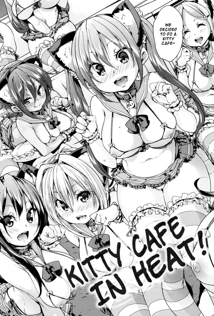 Fuwatoro ♥ Jusei Chuudoku! | Soft & Melty ♥ Impregnation Addiction!