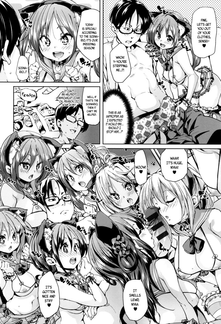 Fuwatoro ♥ Jusei Chuudoku! | Soft & Melty ♥ Impregnation Addiction!