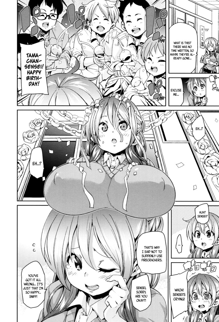 Fuwatoro ♥ Jusei Chuudoku! | Soft & Melty ♥ Impregnation Addiction!