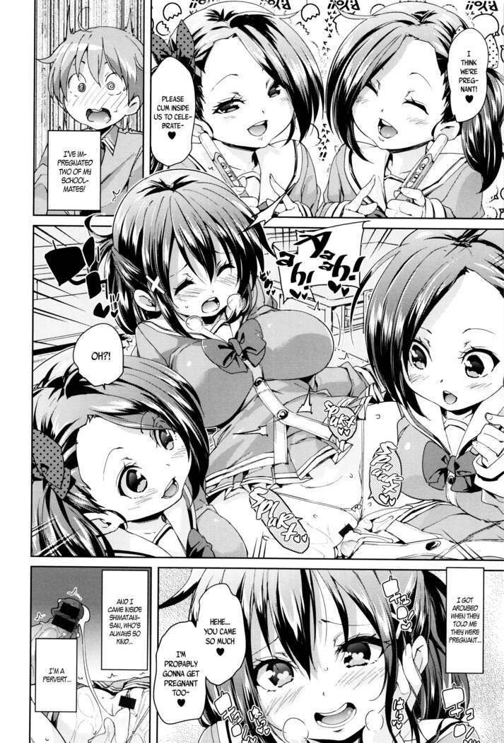 Fuwatoro ♥ Jusei Chuudoku! | Soft & Melty ♥ Impregnation Addiction!