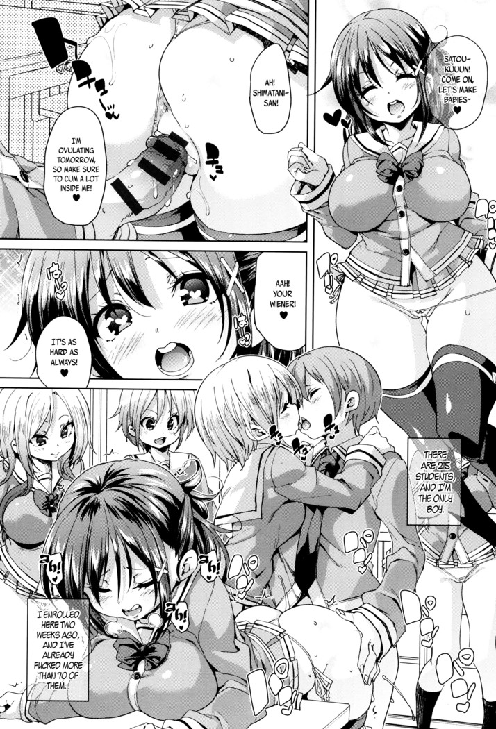 Fuwatoro ♥ Jusei Chuudoku! | Soft & Melty ♥ Impregnation Addiction!