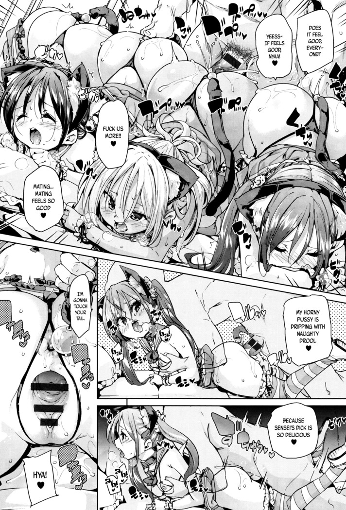 Fuwatoro ♥ Jusei Chuudoku! | Soft & Melty ♥ Impregnation Addiction!