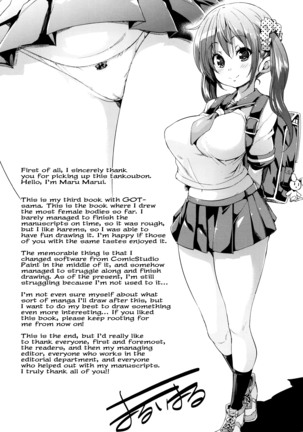 Fuwatoro ♥ Jusei Chuudoku! | Soft & Melty ♥ Impregnation Addiction! Page #228